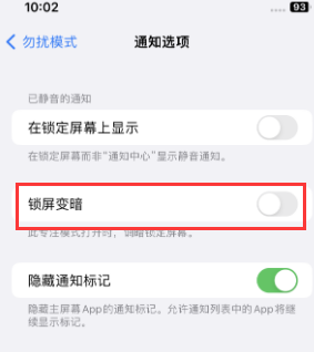 苹巧家果维修分享iPhone主屏幕壁纸显得模糊怎么办