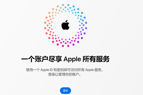 巧家iPhone维修中心分享iPhone下载应用时重复提示输入账户密码怎么办 