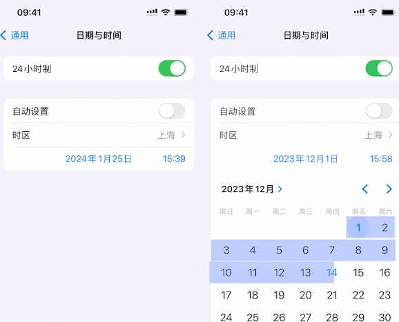 巧家苹巧家果维修网点分享为什么屏蔽iOS更新会失效