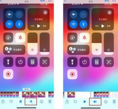 巧家苹果15维修网点分享iPhone15录屏没有声音怎么办 