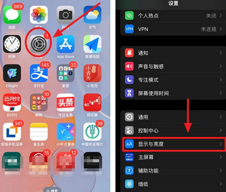 巧家苹果15换屏服务分享iPhone15屏幕常亮怎么办