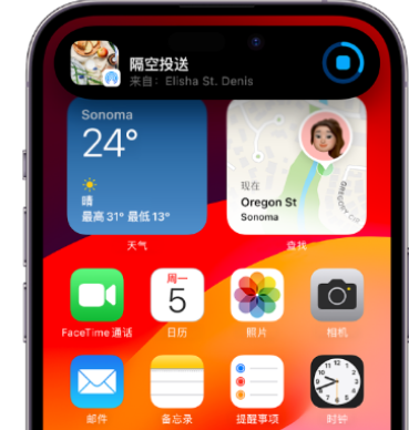 巧家apple维修服务分享两台iPhone靠近即可共享照片和视频 