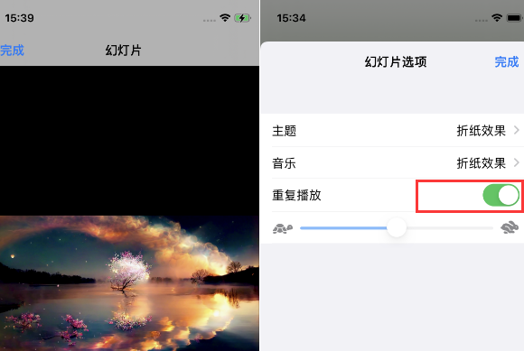 巧家苹果14维修店分享iPhone14相册视频如何循环播放