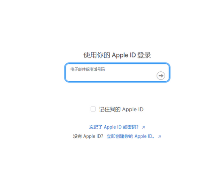 巧家苹巧家果维修网点分享iPhone如何查询序列号