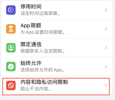 巧家appleID维修服务iPhone设置中Apple ID显示为灰色无法使用