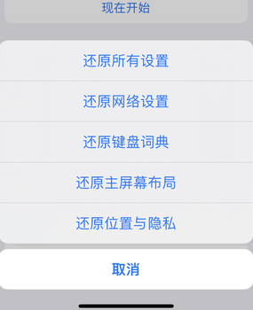 巧家apple服务站点分享iPhone上个人热点丢失了怎么办