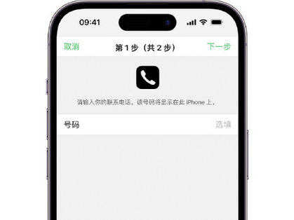 巧家apple维修店分享如何通过iCloud网页查找iPhone位置