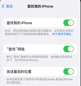 巧家apple维修店分享如何通过iCloud网页查找iPhone位置 