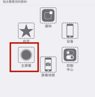 巧家苹巧家果维修网点分享iPhone快速返回上一级方法教程