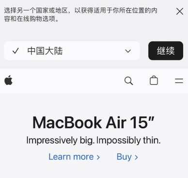 巧家apple授权维修如何将Safari浏览器中网页添加到桌面 