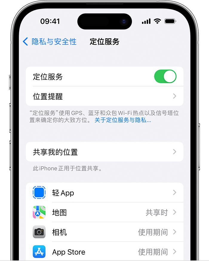 巧家苹果维修网点分享如何在iPhone上阻止个性化广告投放 