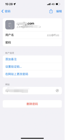 巧家苹果14服务点分享iPhone14忘记APP密码快速找回方法 