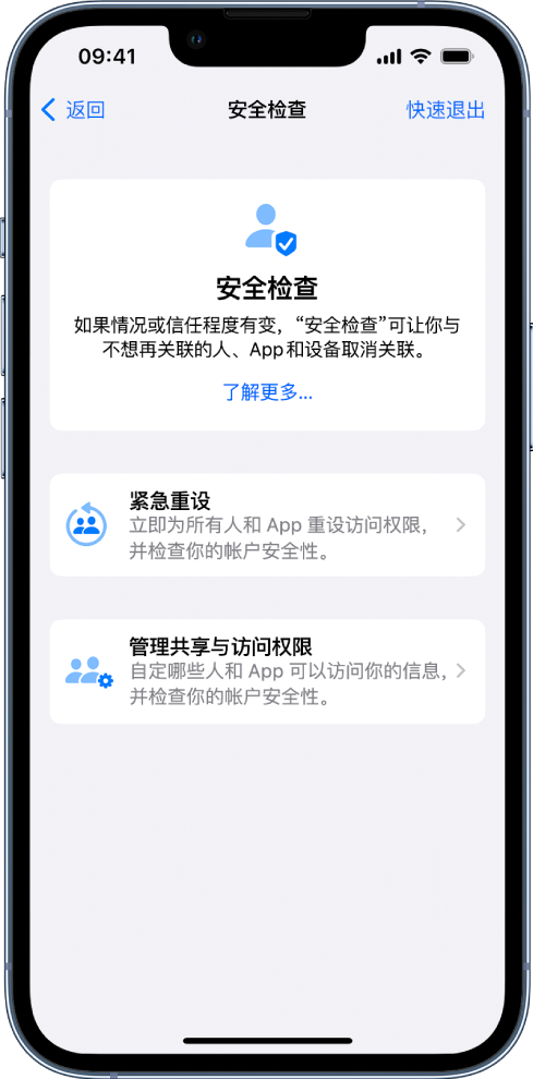 巧家苹果手机维修分享iPhone小技巧:使用