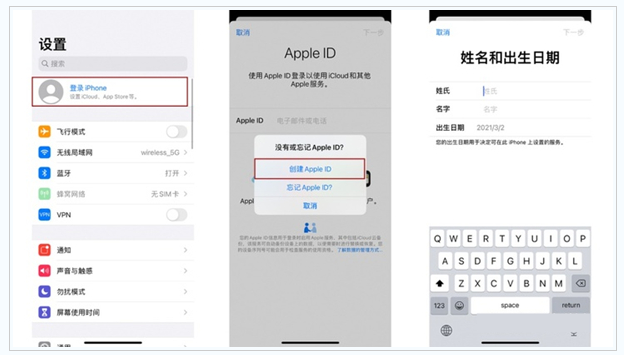 巧家苹果维修网点分享:Apple ID有什么用?新手如何注册iPhone14 ID? 