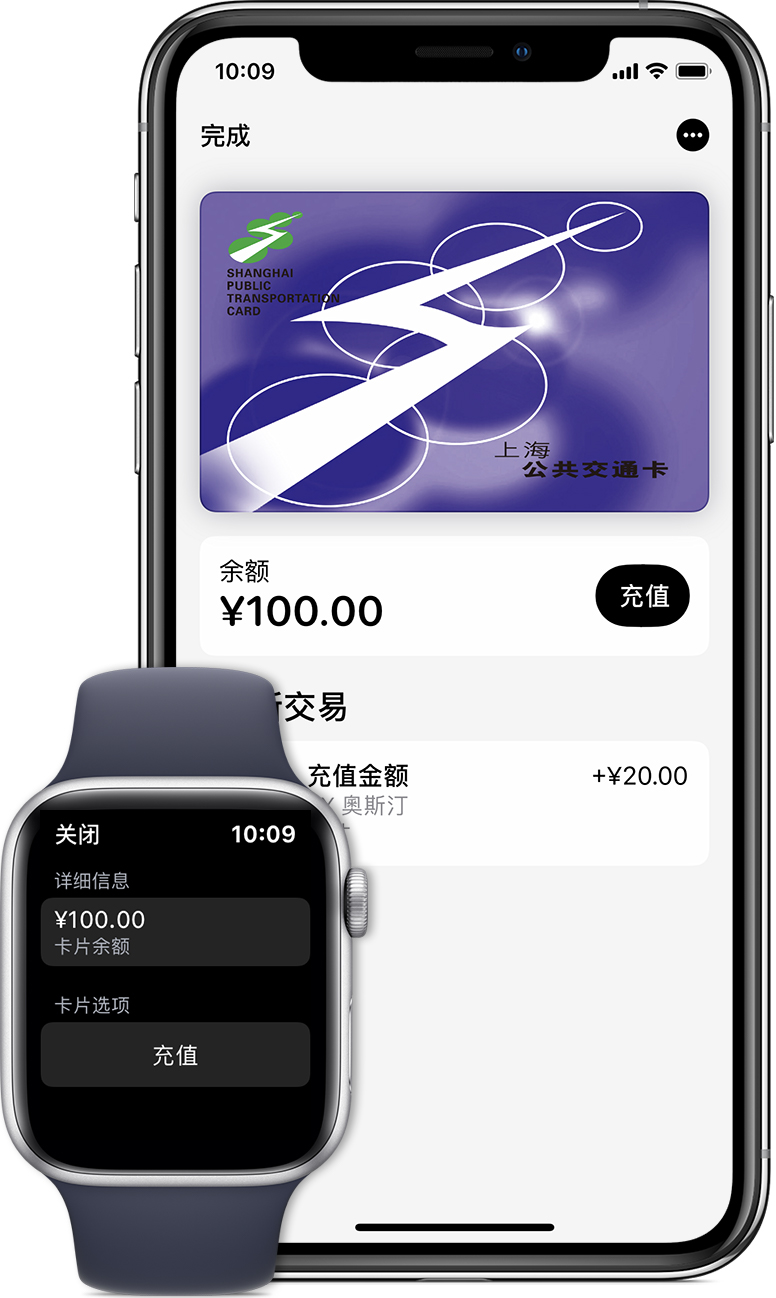 巧家苹果手机维修分享:用 Apple Pay 刷交通卡有哪些优势？如何设置和使用？ 