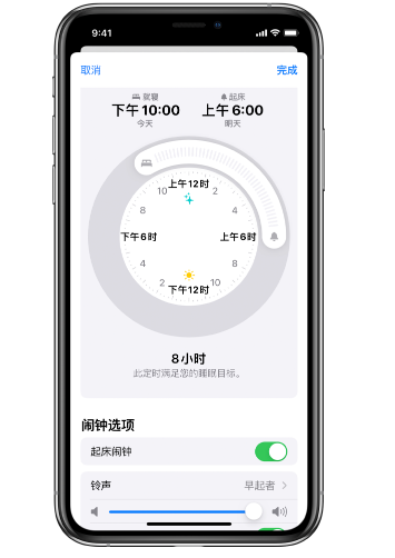 巧家苹果14维修分享：iPhone14如何添加多个睡眠闹钟？ 