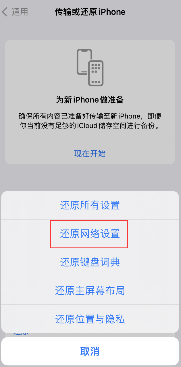 巧家苹果手机维修分享：iPhone 提示 “SIM 卡故障”应如何解决？ 