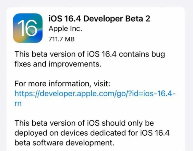 巧家苹果手机维修分享：iOS16.4 Beta2升级建议 