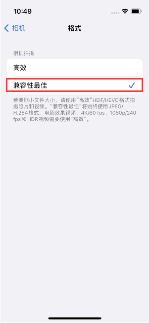 巧家苹果14维修店分享iPhone14相机拍照不清晰，照片发黄怎么办 