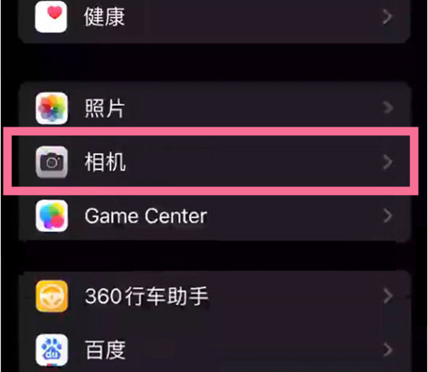 巧家苹果14服务点分享iPhone14 开启音量键连拍的方法 