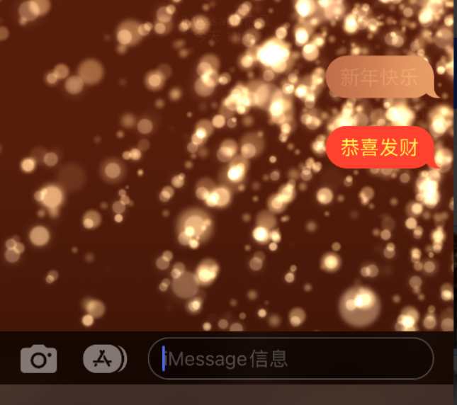 巧家苹果维修网点分享iPhone 小技巧：使用 iMessage 信息和红包功能 