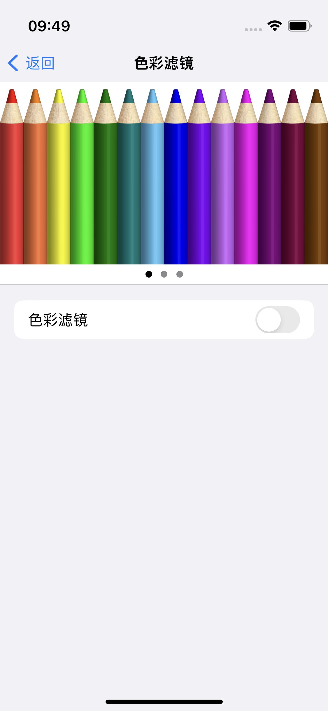 巧家苹果14维修分享iPhone 14变成黑白屏了怎么办 