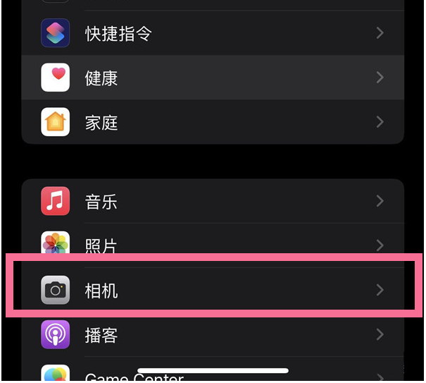 巧家苹果14维修分享iPhone 14在截屏中选择文本的方法 