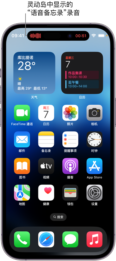 巧家苹果14维修分享在 iPhone 14 Pro 机型中查看灵动岛活动和进行操作 