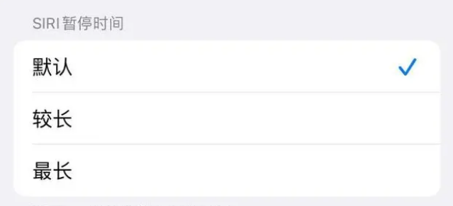 巧家苹果维修分享iOS 16上隐藏的Siri的四种新用法 
