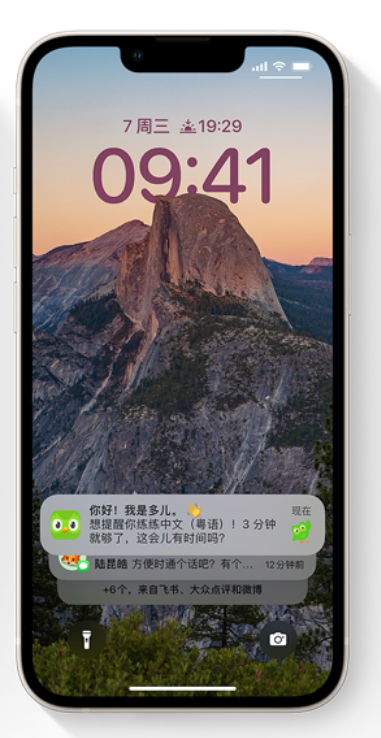 巧家苹果14维修分享iPhone 14系列机型使用技巧：可从锁定屏幕中访问这些功能 