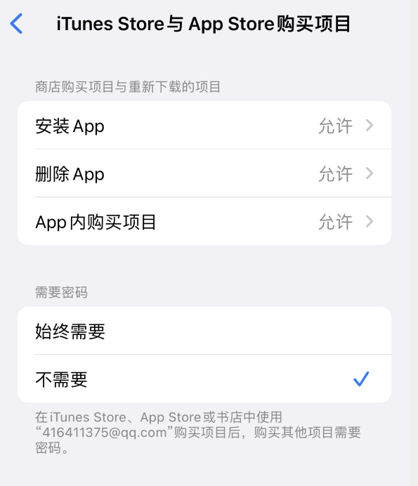 巧家苹果14维修分享误删除或找不到 iPhone 14 系列机型中的内置应用怎么办 