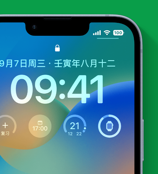 巧家苹果手机维修分享官方推荐体验这些 iOS 16 新功能 