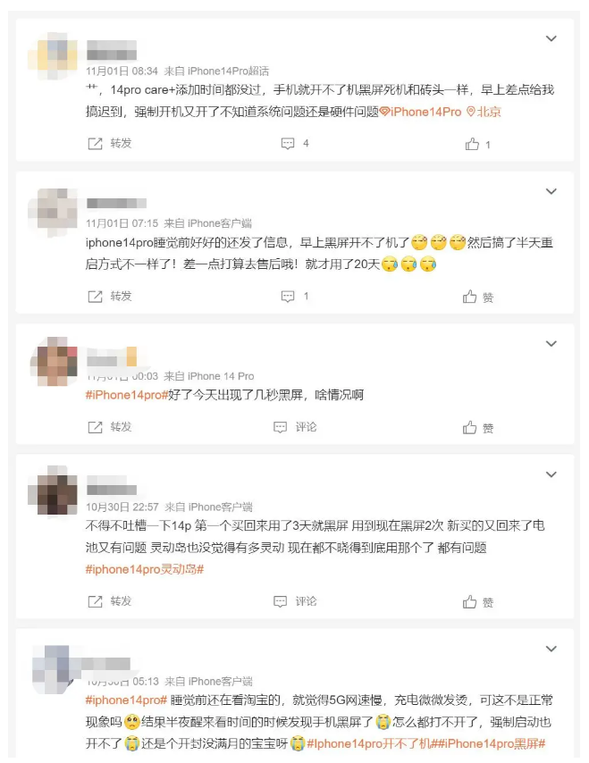 巧家苹果14维修分享iPhone 14 Pro无法开机、黑屏怎么办 
