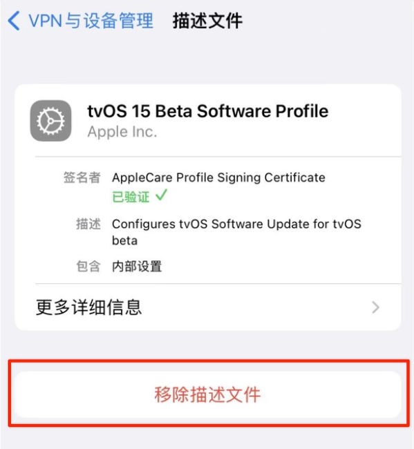 巧家苹果手机维修分享iOS 15.7.1 正式版适合养老吗 