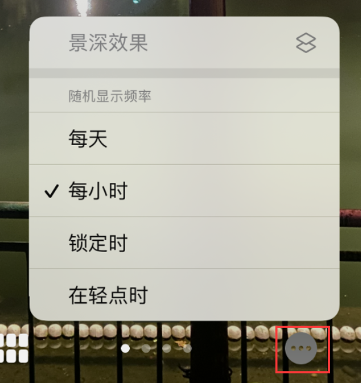 巧家苹果手机维修分享iOS 16 小技巧：锁定屏幕支持随机切换指定照片 