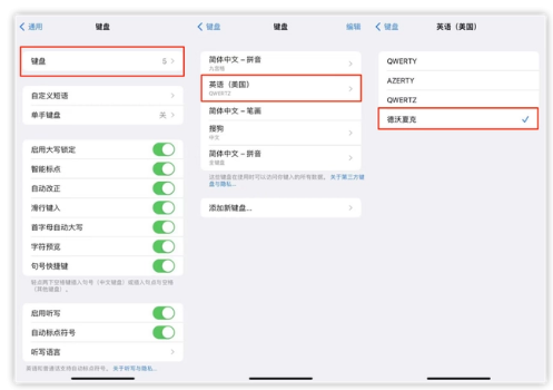 巧家苹果手机维修分享iOS 16输入法新功能：打字速度翻倍 