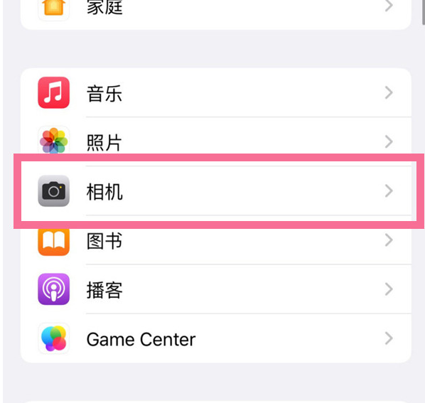 巧家苹果手机维修分享升级iOS16后iPhone自拍照片反了怎么办 