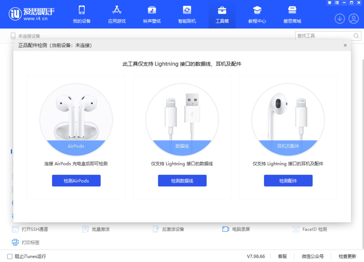 巧家苹果手机维修分享iOS 16 全新功能 