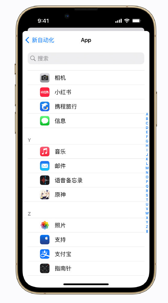 巧家苹果手机维修分享iPhone 实用小技巧 