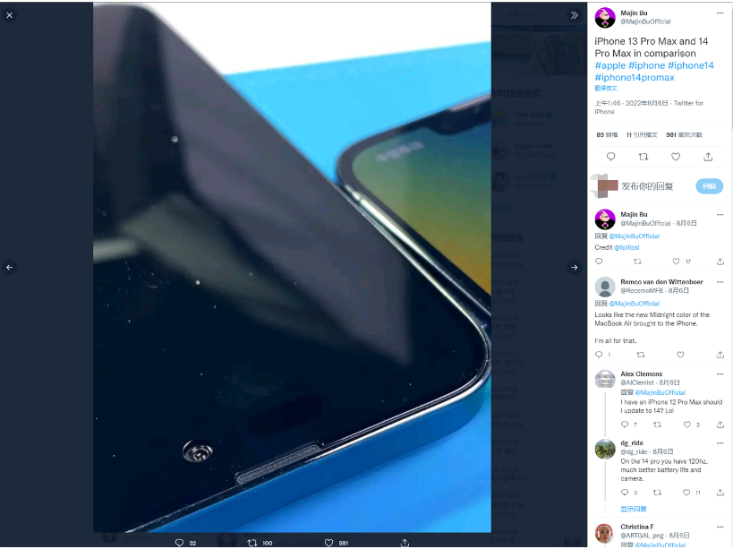 巧家苹果14维修分享iPhone 14 Pro Max 与 iPhone 13 Pro Max有哪些不同 