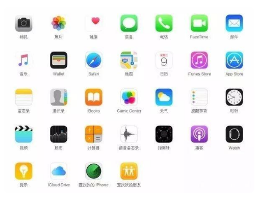 巧家苹果手机维修分享iPhone 自带 App 有哪些不为人知的优点 