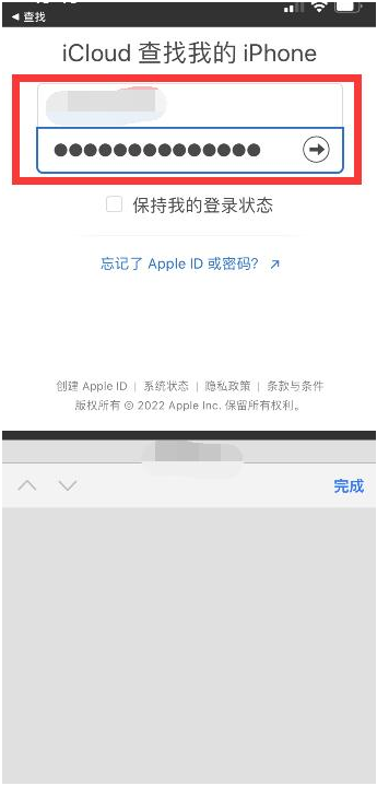 巧家苹果13维修分享丢失的iPhone13关机后可以查看定位吗 