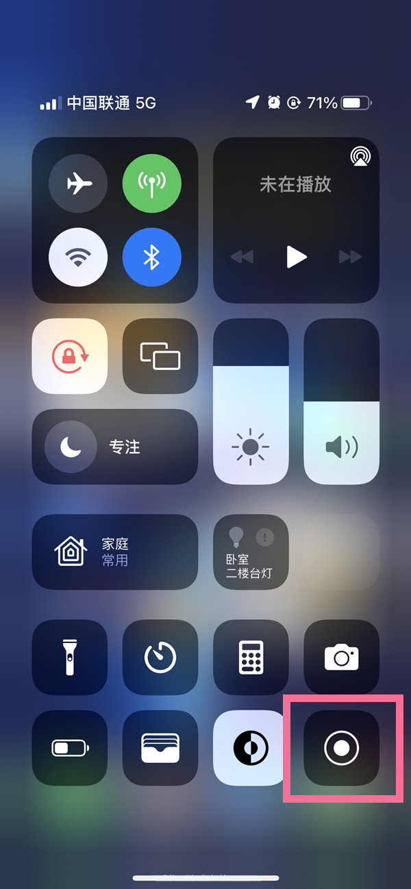 巧家苹果13维修分享iPhone 13屏幕录制方法教程 