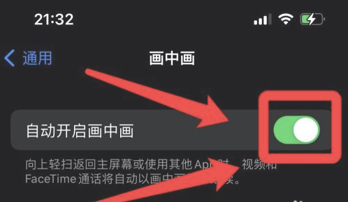 巧家苹果13维修分享iPhone 13分屏方法 