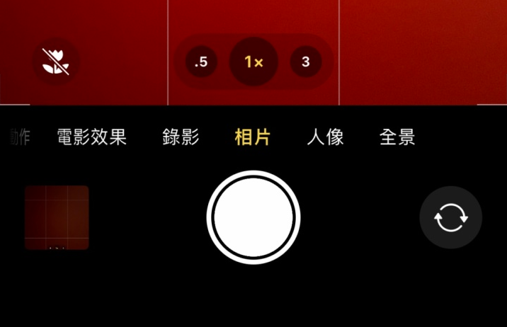巧家苹果13维修分享 iPhone 13 Pro 系列中拍摄和控制微距照片和视频 