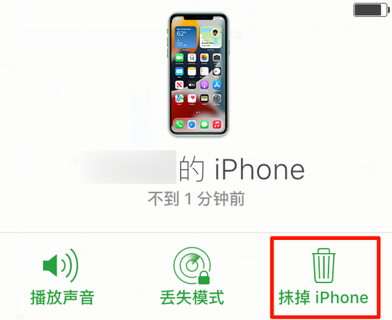 巧家苹果手机维修分享iOS 15 中值得注意的重要功能 