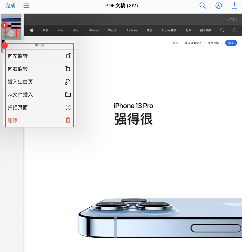 巧家苹果手机维修分享iOS 15 小技巧 