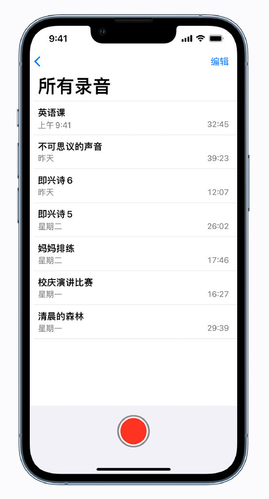 巧家苹果手机维修分享最新屏蔽 iOS 16 更新描述文件已发布 