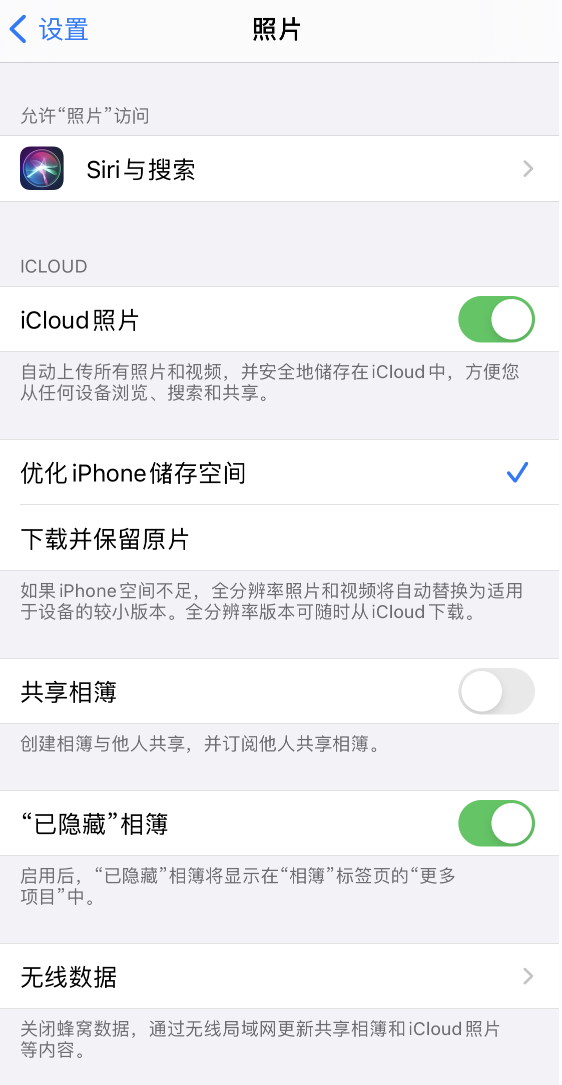 巧家苹果13维修分享iPhone 13 打开照片时先模糊后清晰是什么原因 