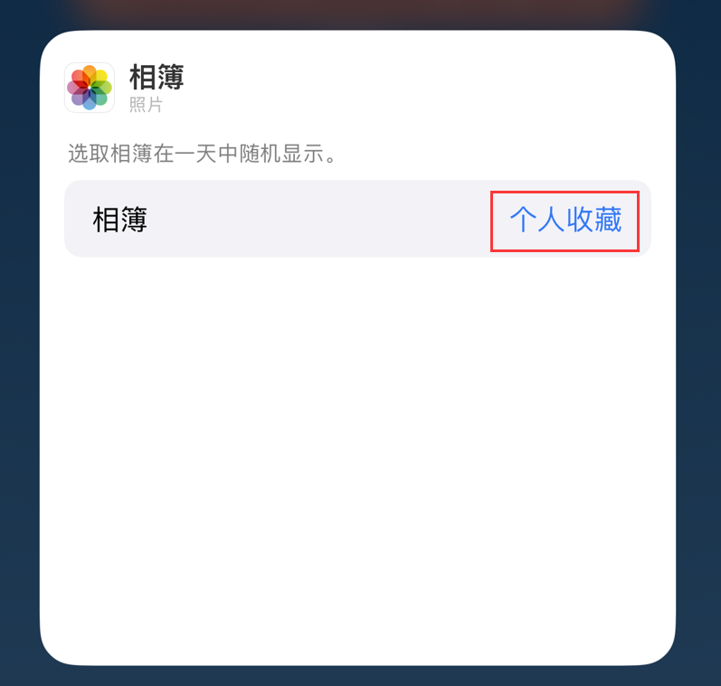 巧家苹果手机维修分享iOS 17 小技巧 